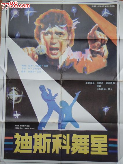 定制圣马力诺ID